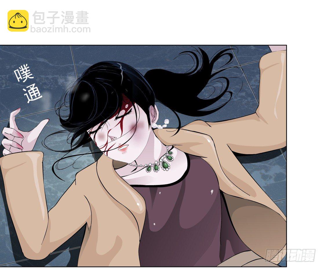 《拜金都市》41.釜底抽薪（1） 第46页