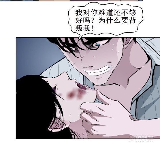 《拜金都市》41.釜底抽薪（1） 第47页