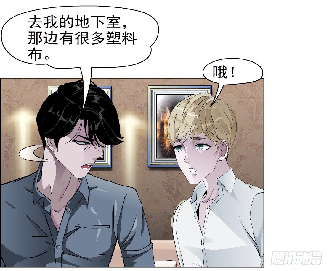 《拜金都市》40.置之死地（2） 第13页