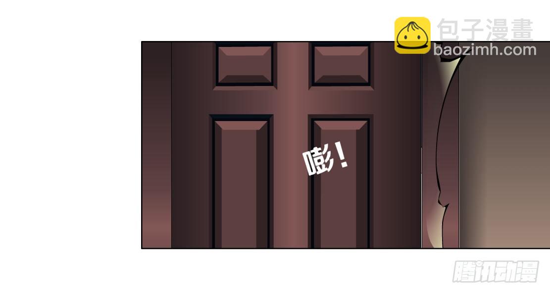 《拜金都市》40.置之死地（2） 第17页