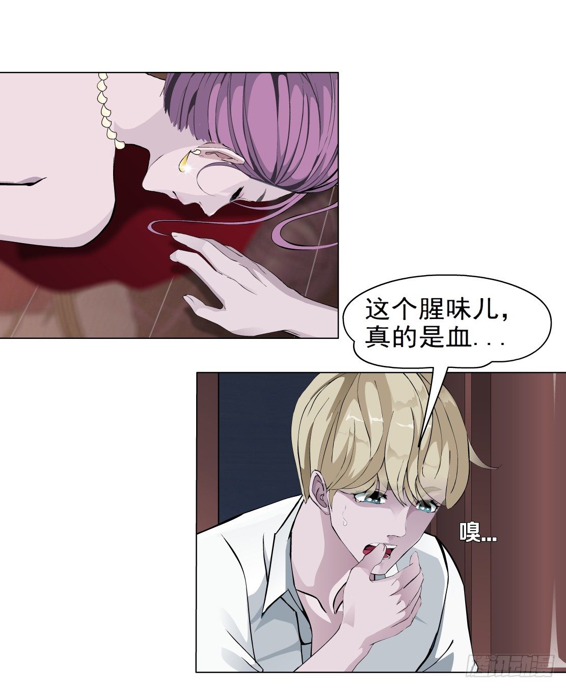 《拜金都市》40.置之死地（2） 第1页