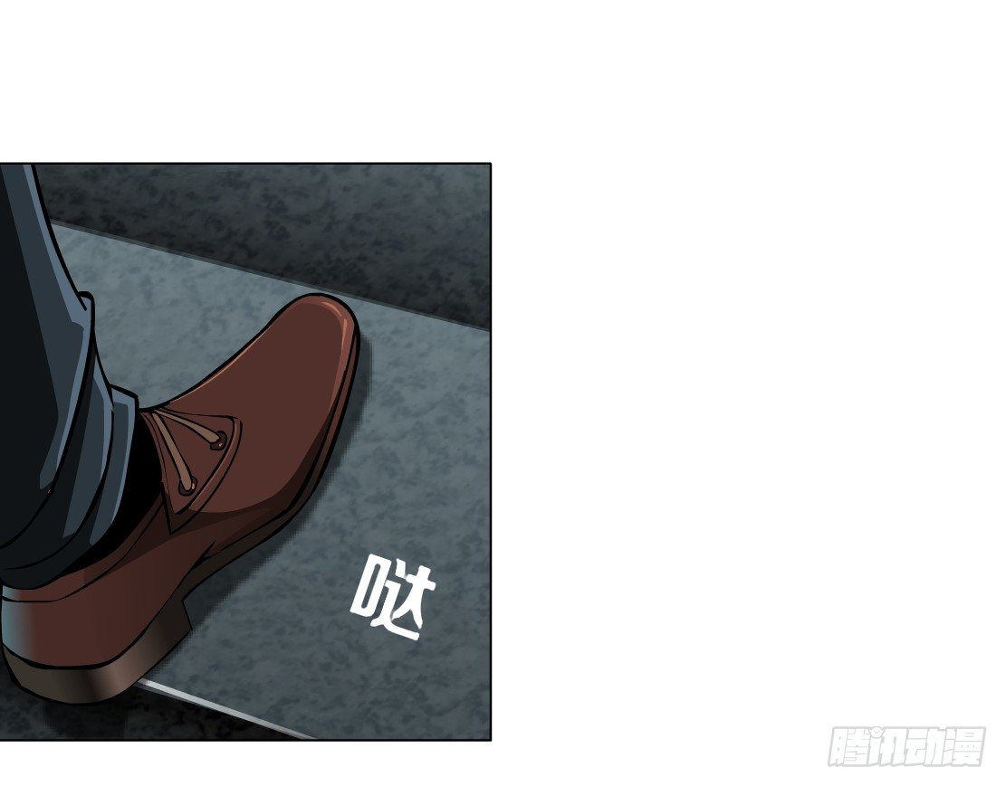 《拜金都市》45.黄雀在后（1） 第29页
