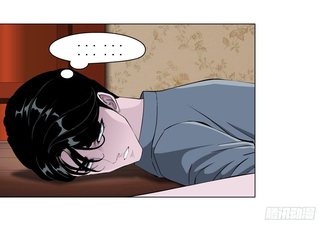 《拜金都市》45.黄雀在后（1） 第8页