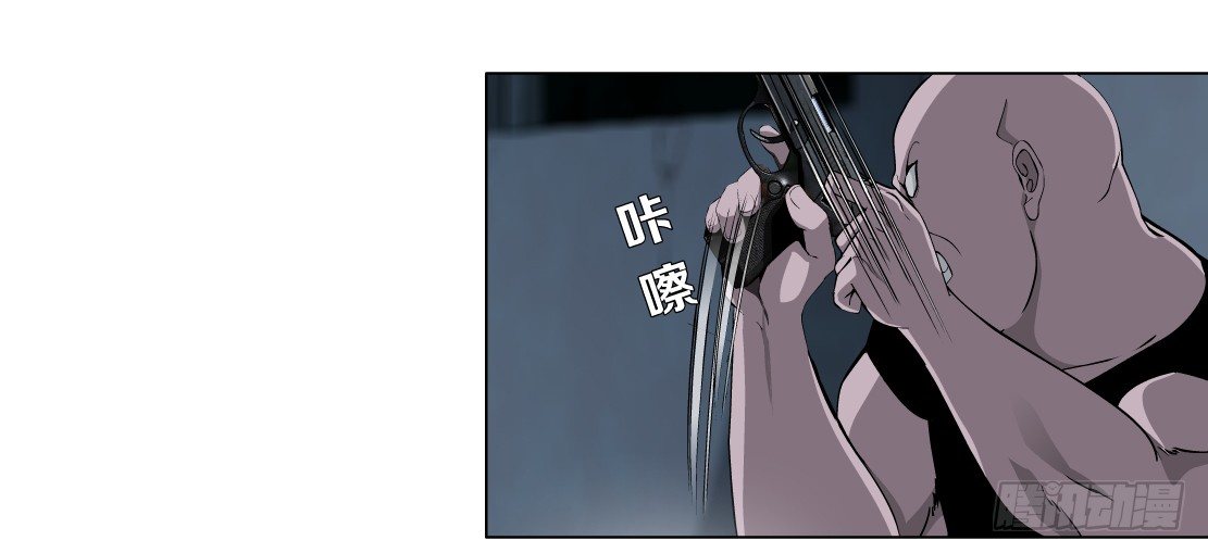 《拜金都市》46.黄雀在后（2） 第10页