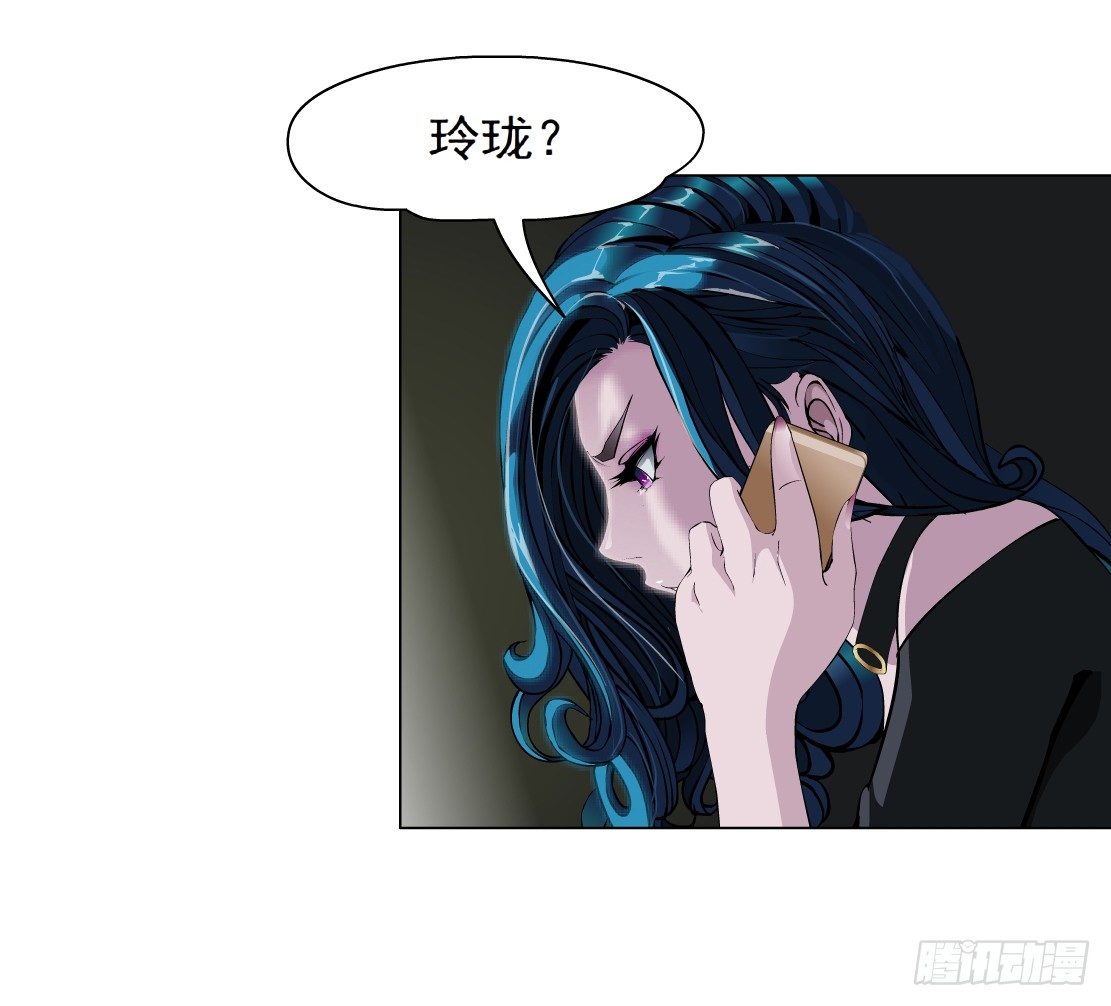 《拜金都市》46.黄雀在后（2） 第16页
