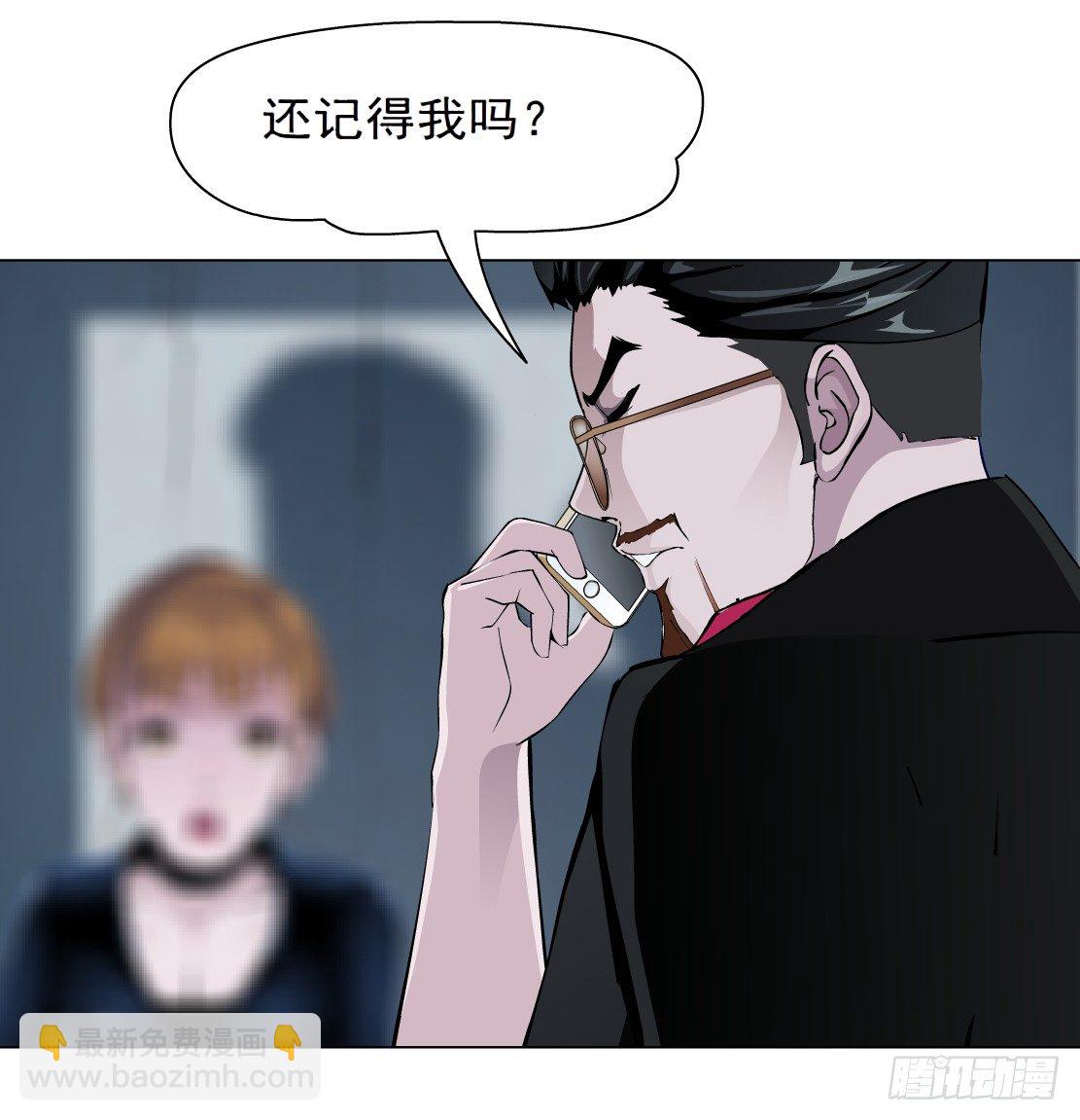 《拜金都市》46.黄雀在后（2） 第18页