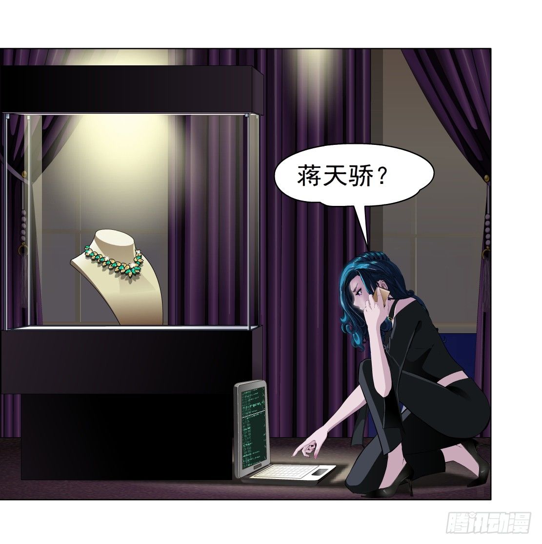 《拜金都市》46.黄雀在后（2） 第19页