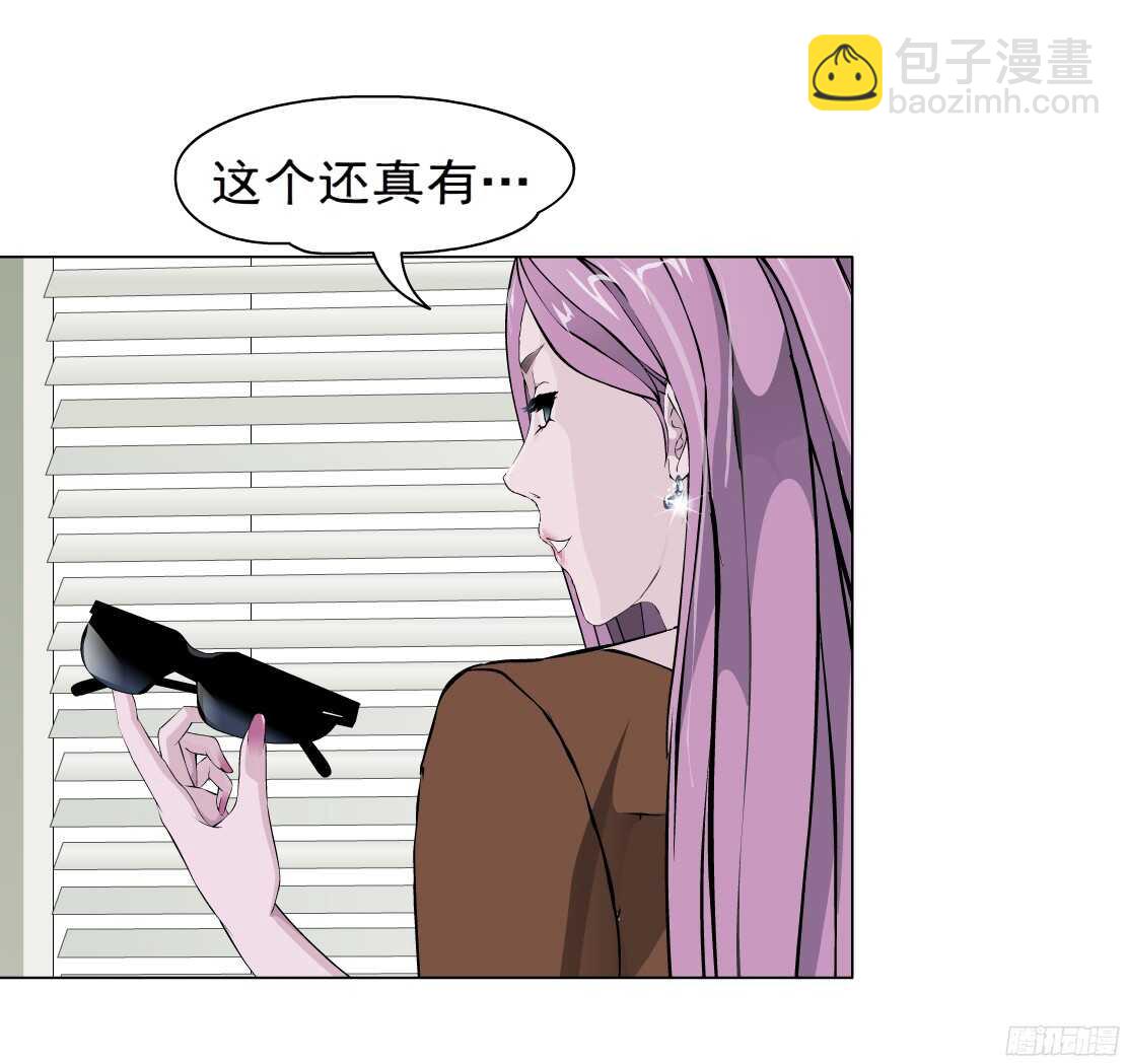 《拜金都市》47.分道扬镳（1） 第16页