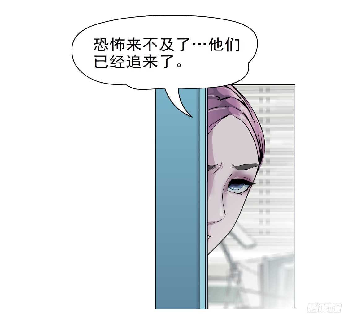 《拜金都市》47.分道扬镳（1） 第6页