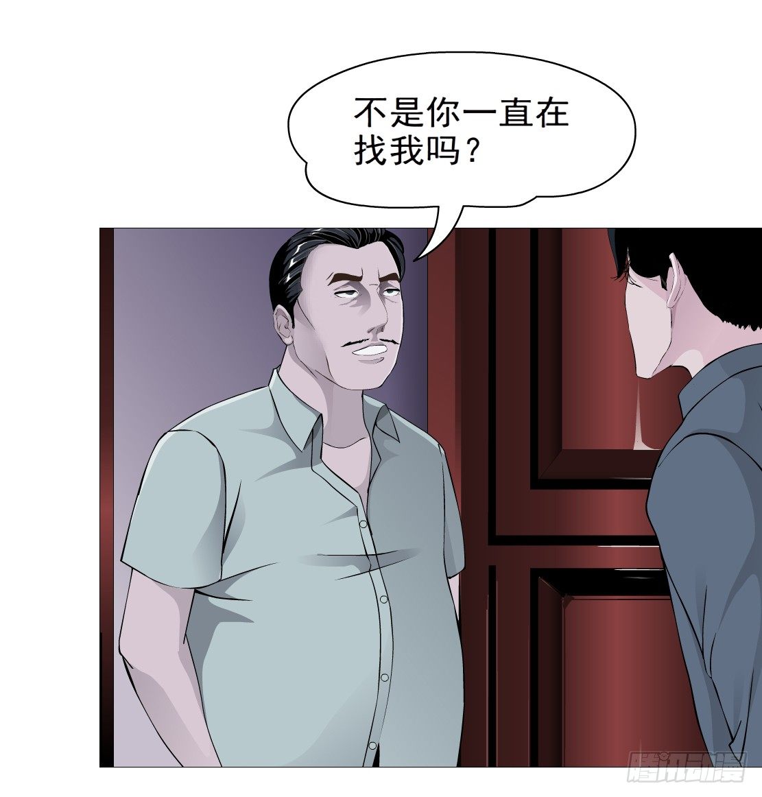 《拜金都市》44.往事真相（2） 第13页