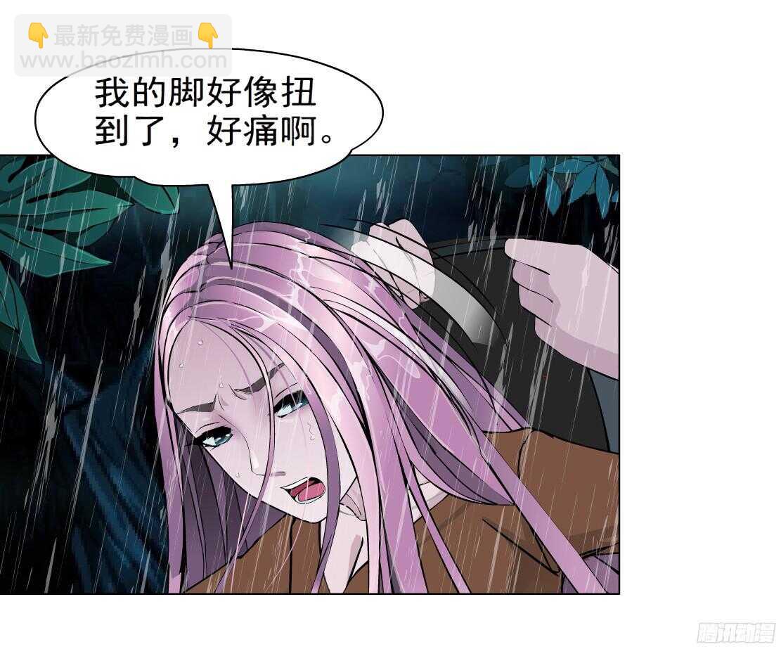 《拜金都市》49.第一次独处（1） 第12页
