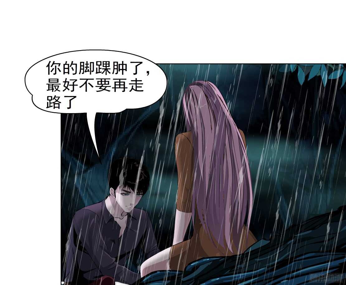 《拜金都市》49.第一次独处（1） 第13页