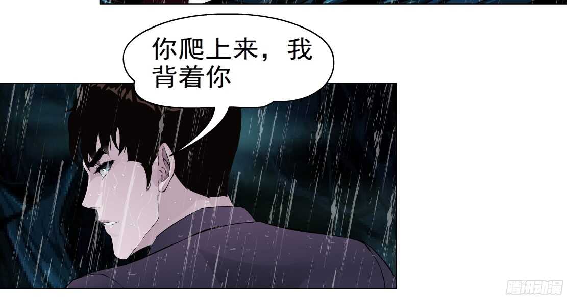 《拜金都市》49.第一次独处（1） 第14页