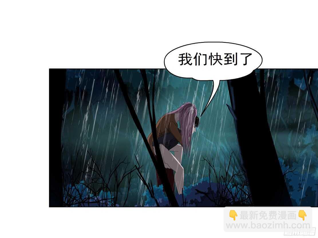 《拜金都市》49.第一次独处（1） 第16页