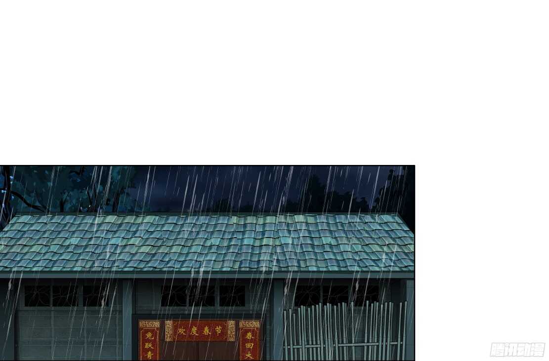 《拜金都市》49.第一次独处（1） 第17页