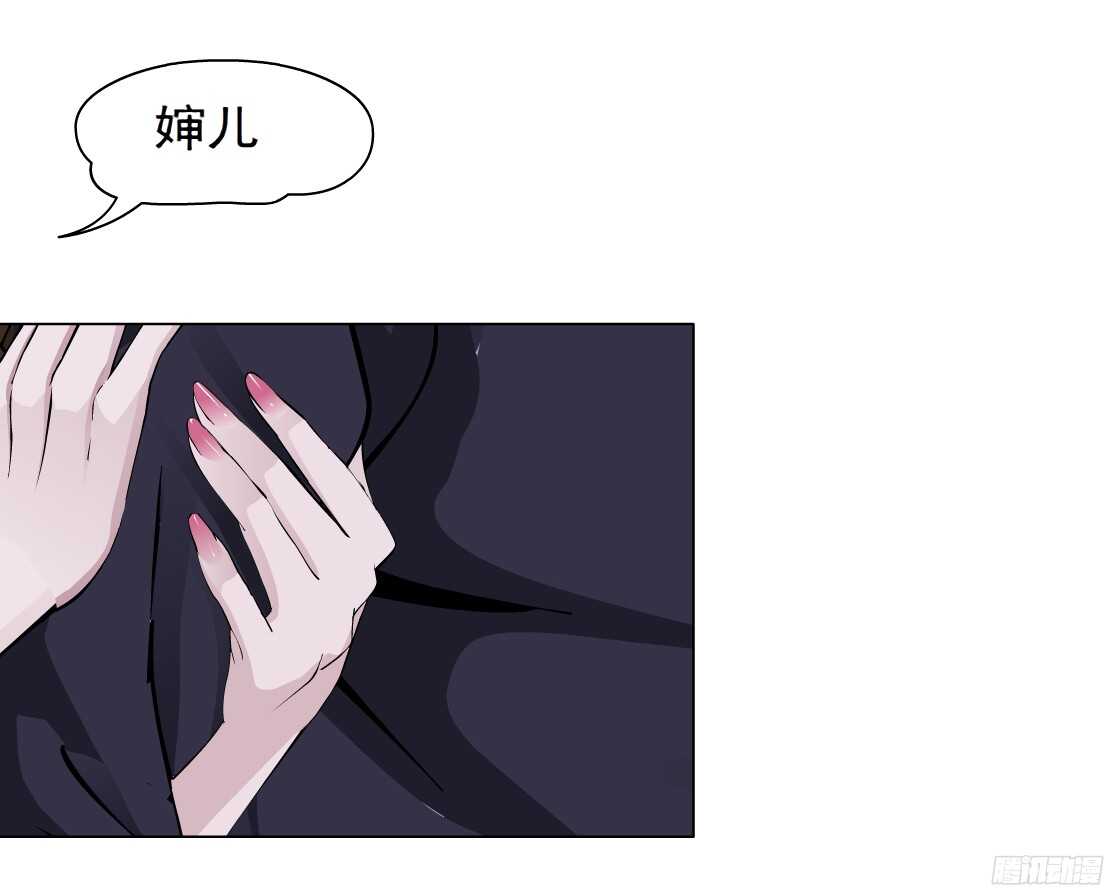《拜金都市》49.第一次独处（1） 第24页