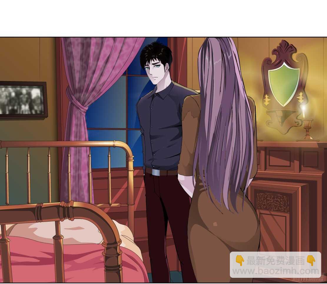 《拜金都市》49.第一次独处（1） 第28页