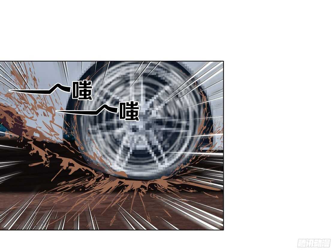 《拜金都市》49.第一次独处（1） 第3页