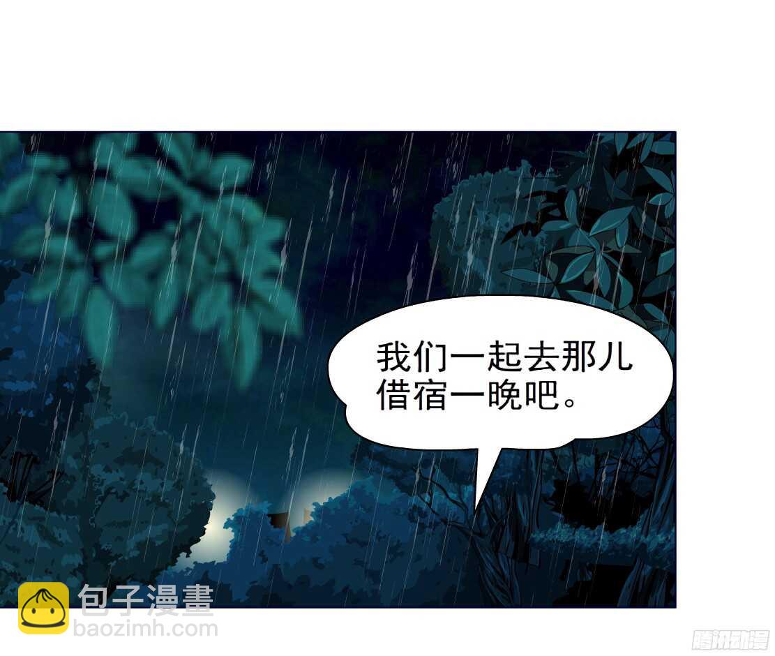 《拜金都市》49.第一次独处（1） 第8页