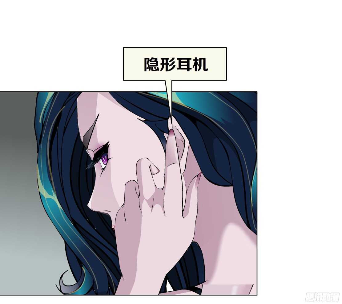 《拜金都市》50.第一次独处（2） 第27页