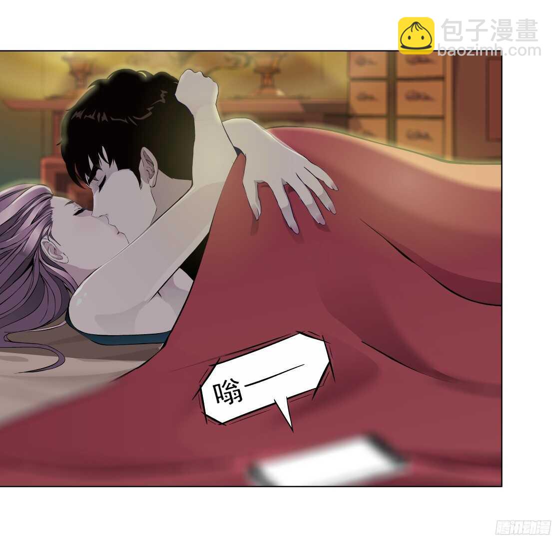 《拜金都市》50.第一次独处（2） 第2页