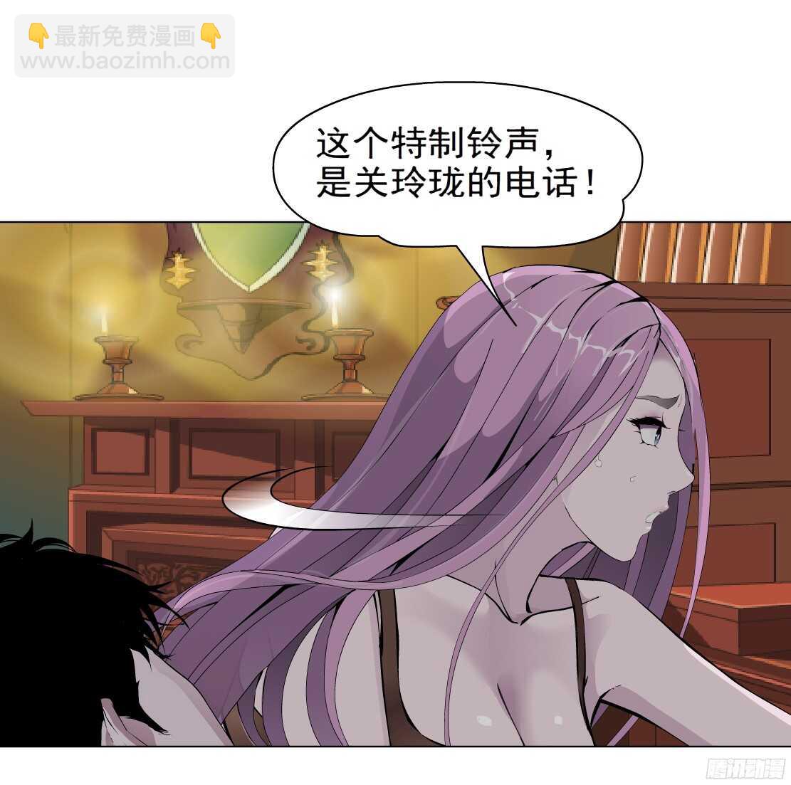 《拜金都市》50.第一次独处（2） 第8页