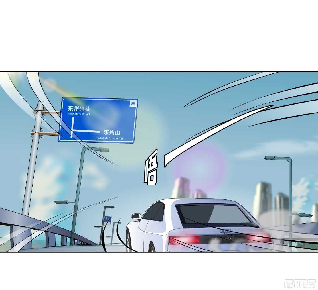 《拜金都市》48.分道扬镳（2） 第26页