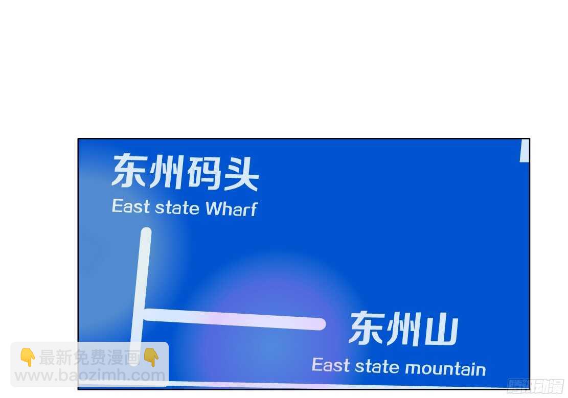 《拜金都市》48.分道扬镳（2） 第27页