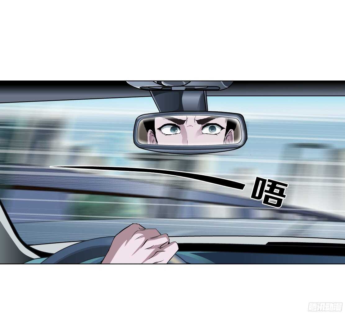 《拜金都市》48.分道扬镳（2） 第30页
