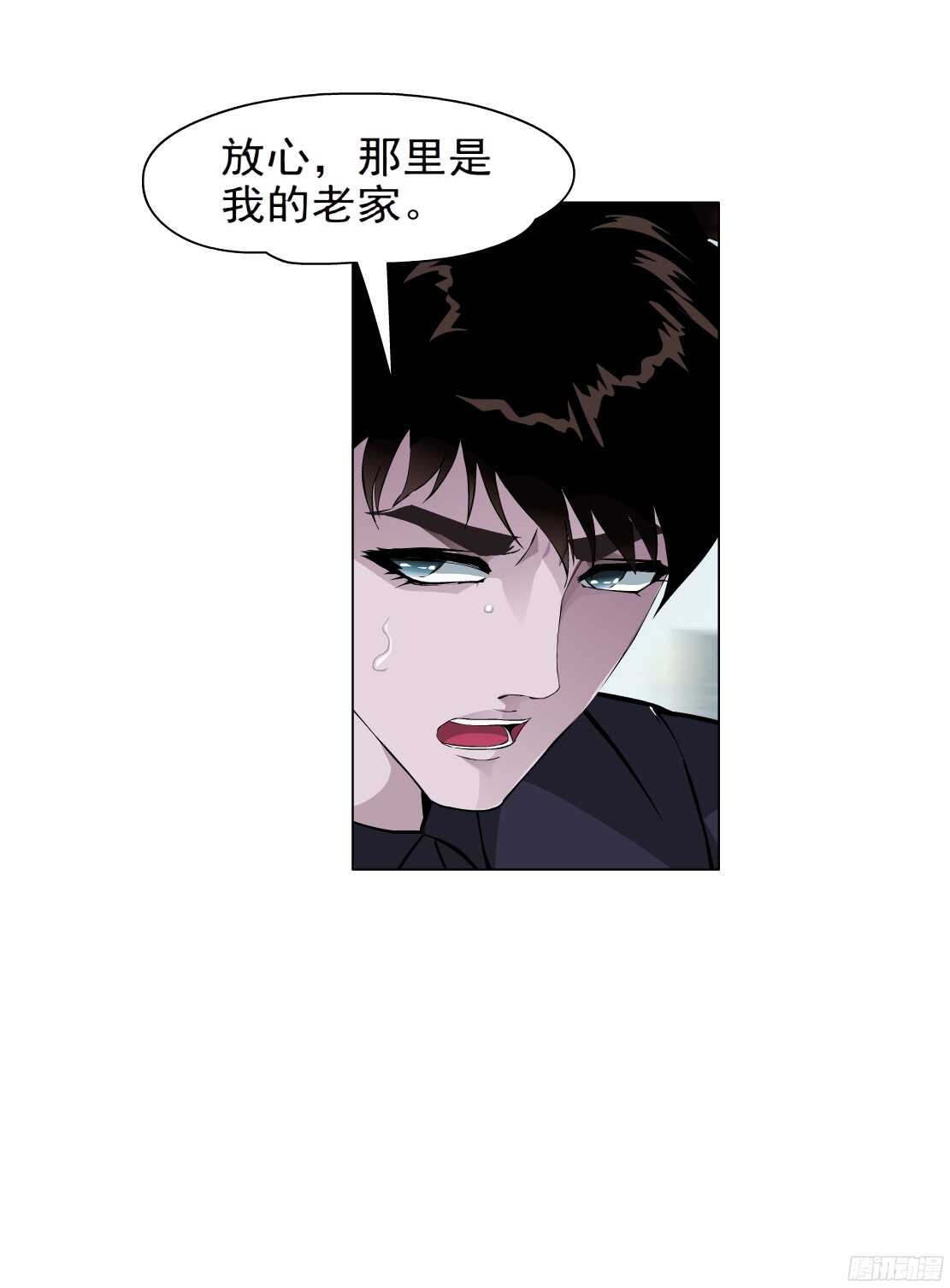 《拜金都市》48.分道扬镳（2） 第34页