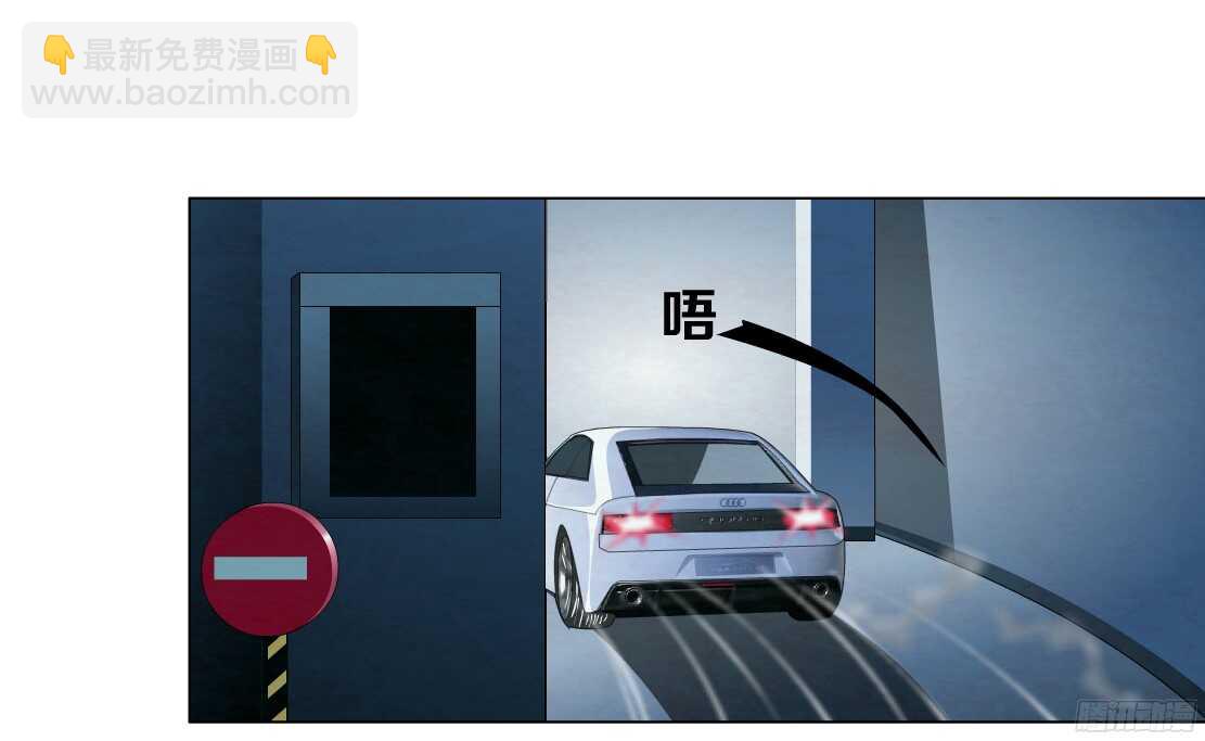 《拜金都市》48.分道扬镳（2） 第5页