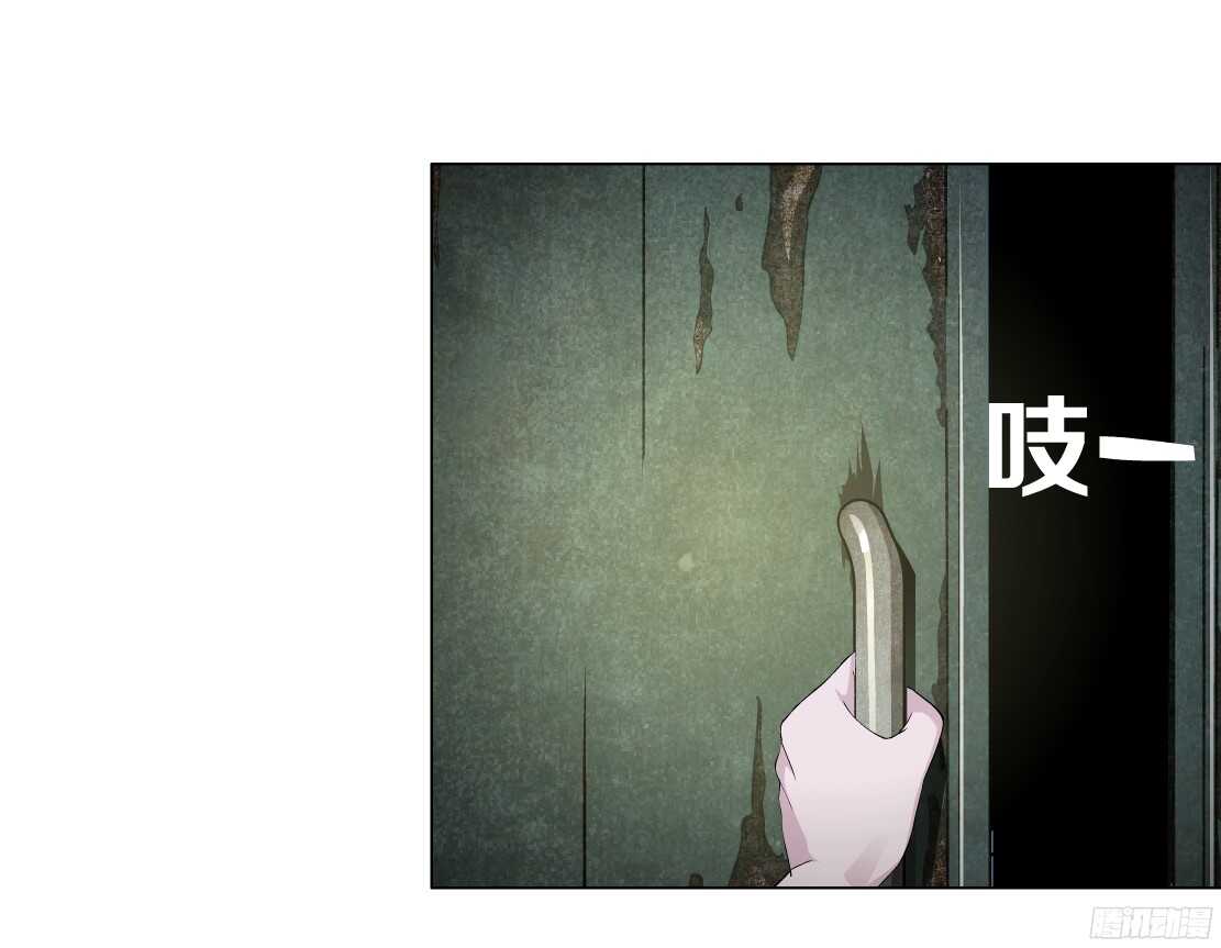 《拜金都市》51.地道侠盗（1） 第10页