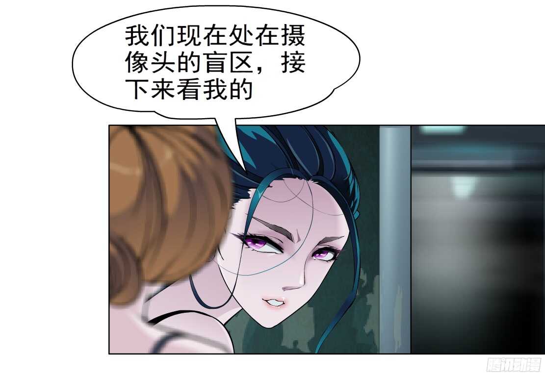 《拜金都市》51.地道侠盗（1） 第16页