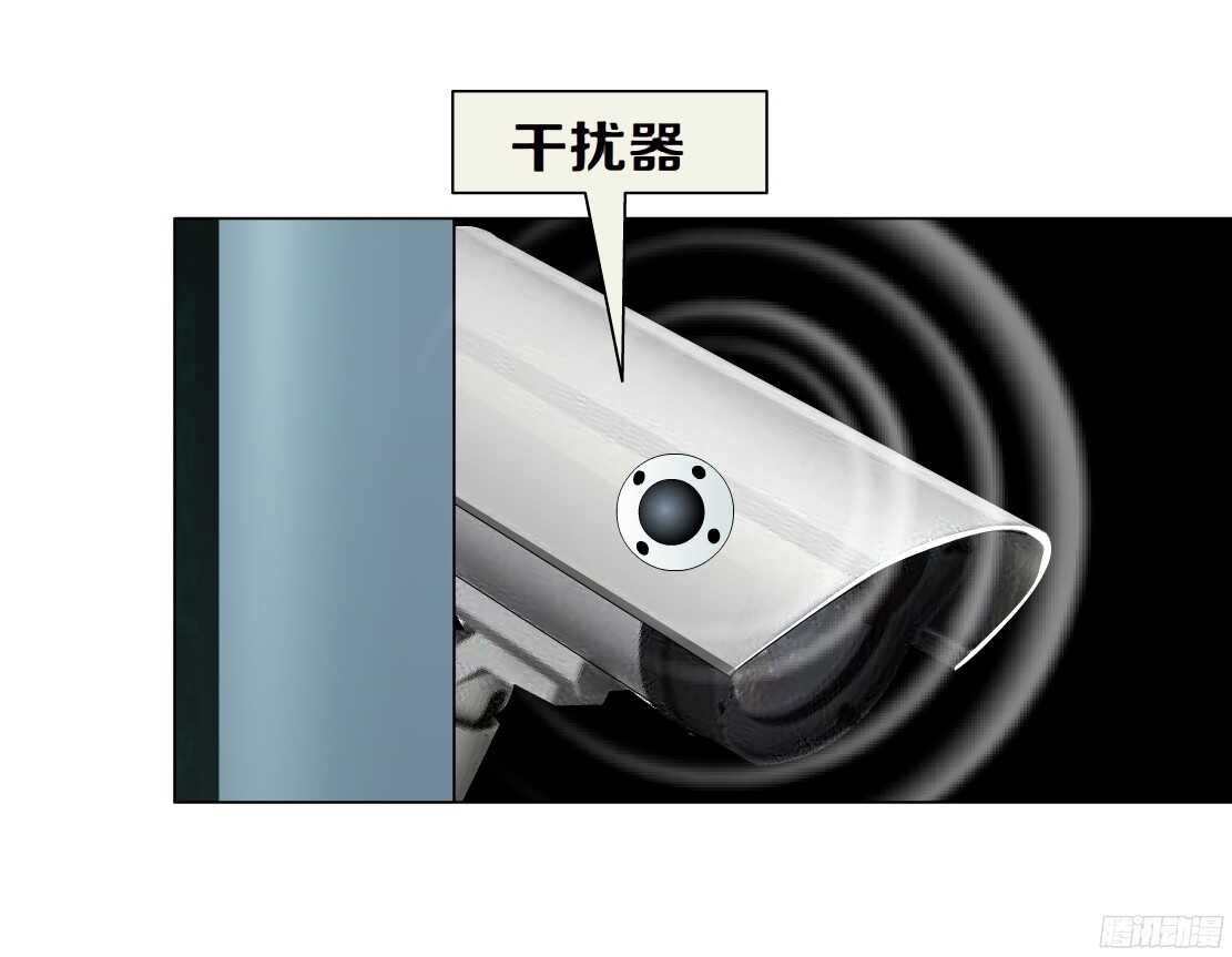 《拜金都市》51.地道侠盗（1） 第20页