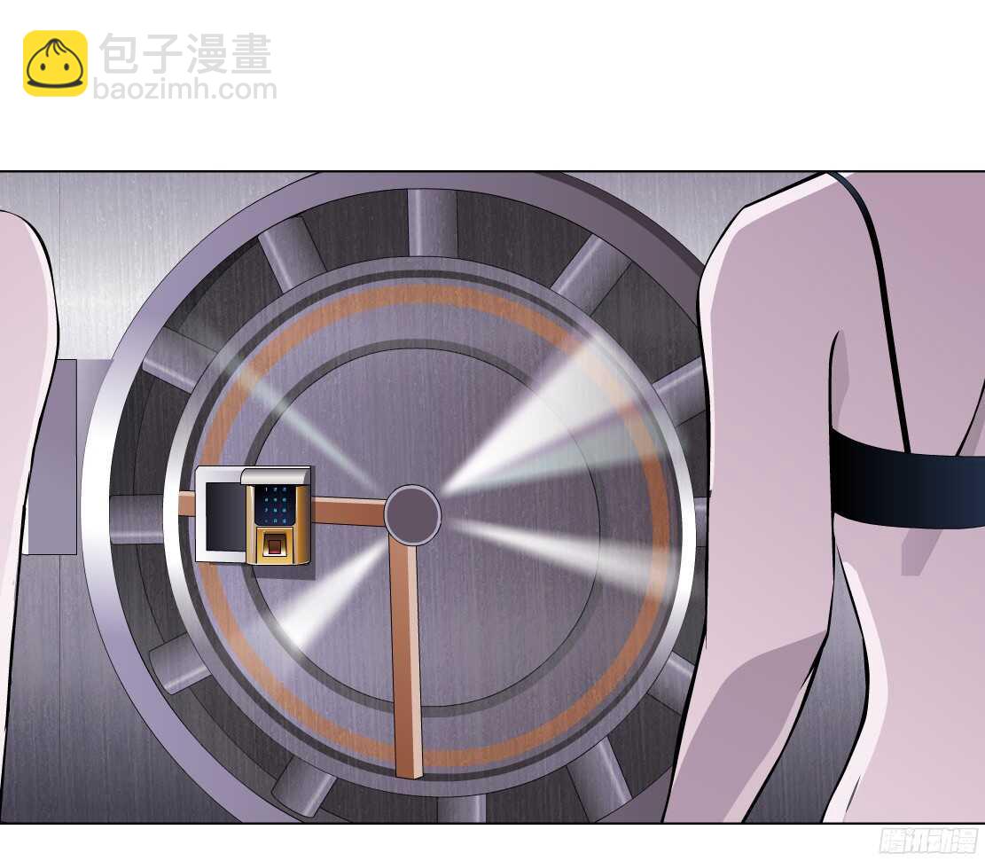 《拜金都市》51.地道侠盗（1） 第25页