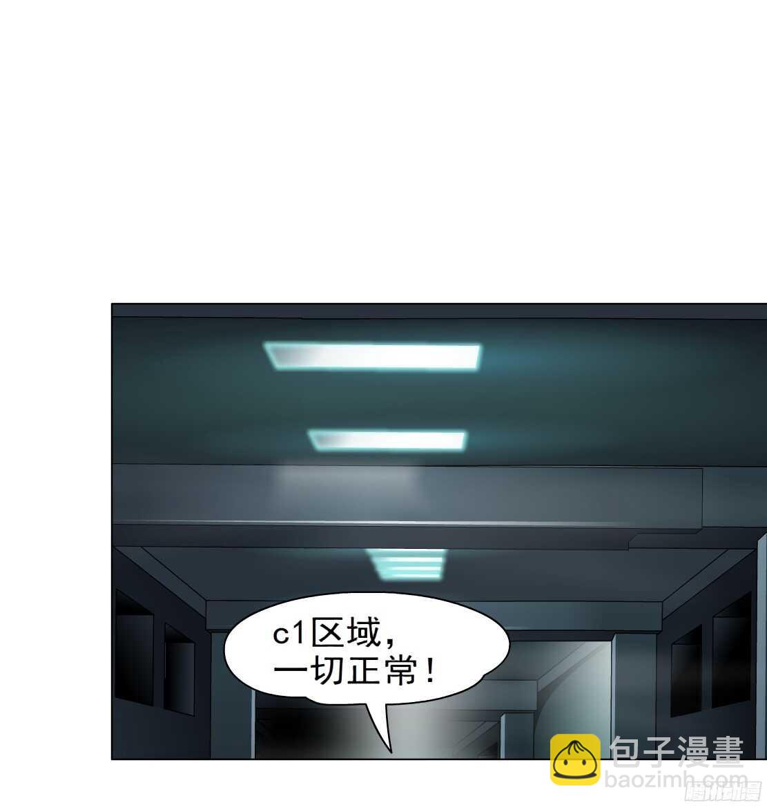 《拜金都市》51.地道侠盗（1） 第27页