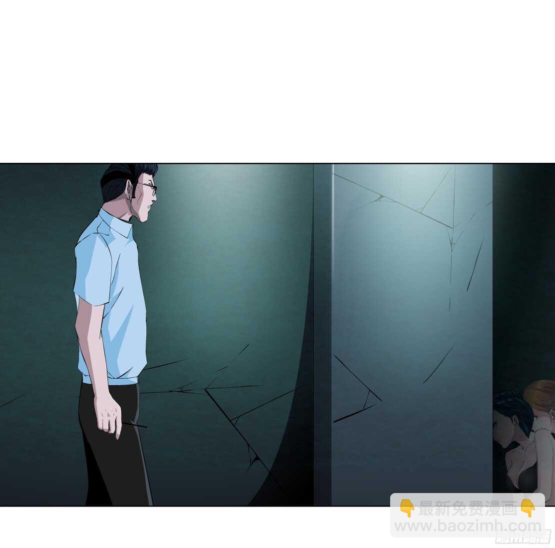 《拜金都市》51.地道侠盗（1） 第29页