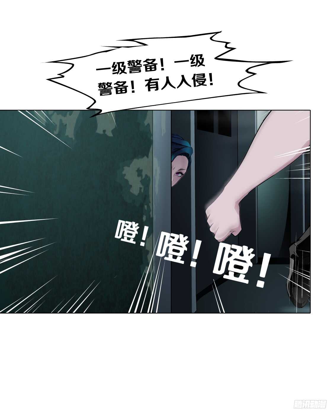 《拜金都市》51.地道侠盗（1） 第32页