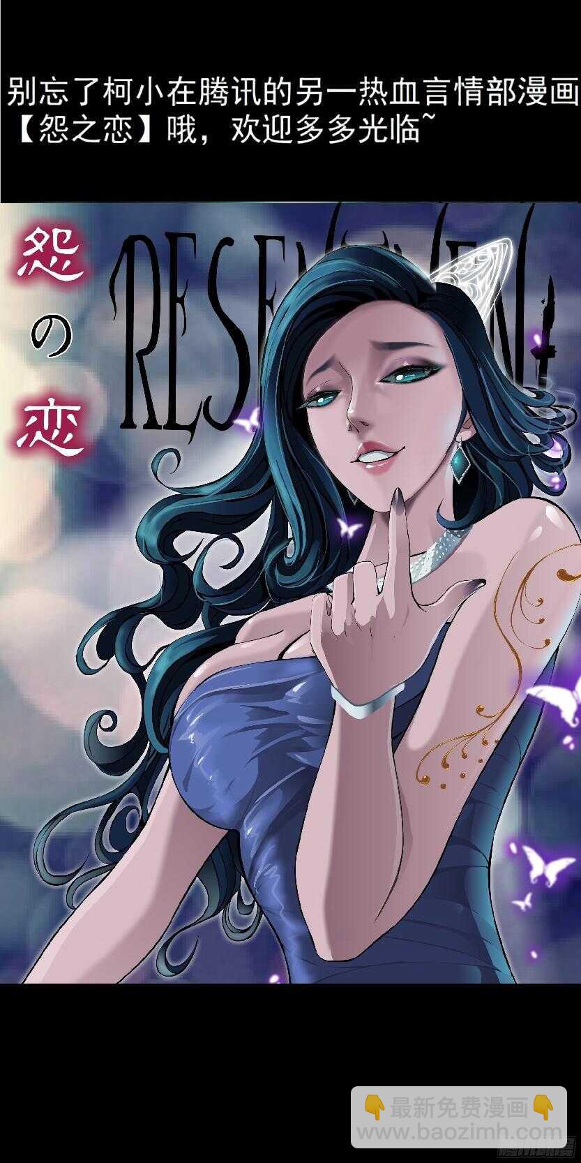《拜金都市》51.地道侠盗（1） 第35页