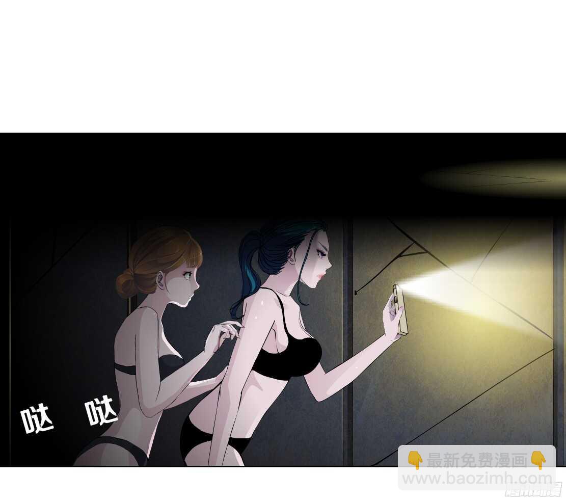 《拜金都市》51.地道侠盗（1） 第8页
