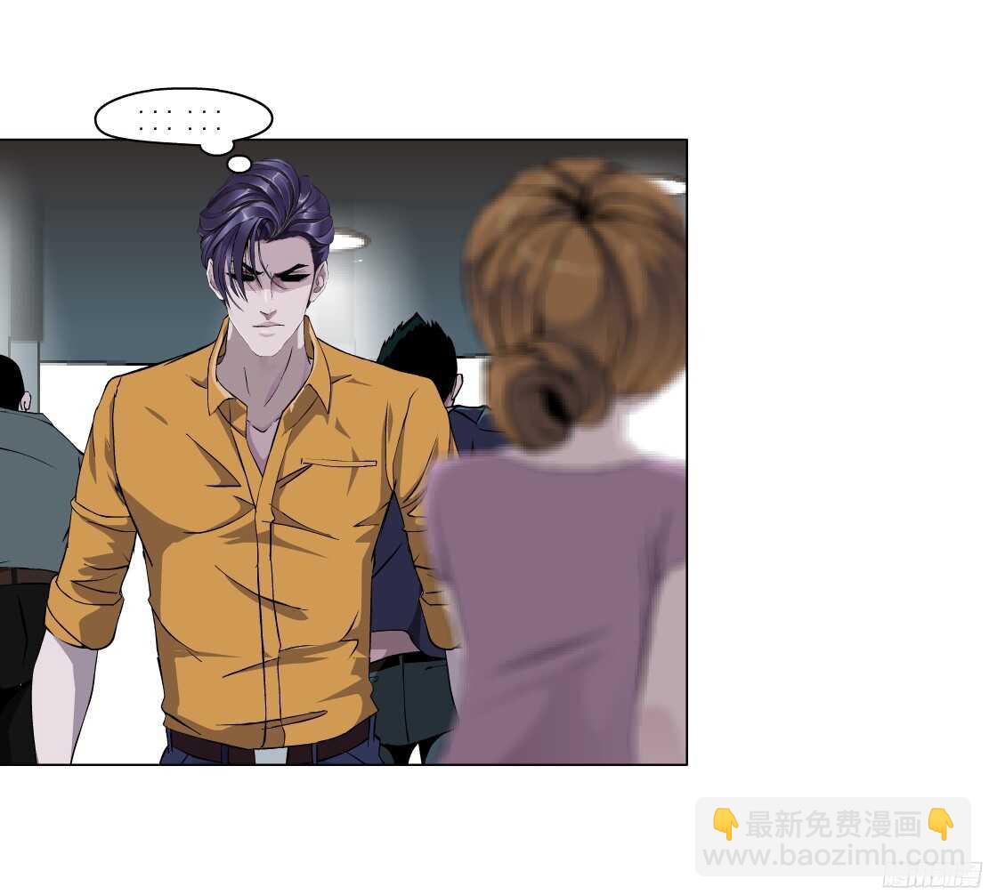 《拜金都市》53.第一次亲密（1） 第11页