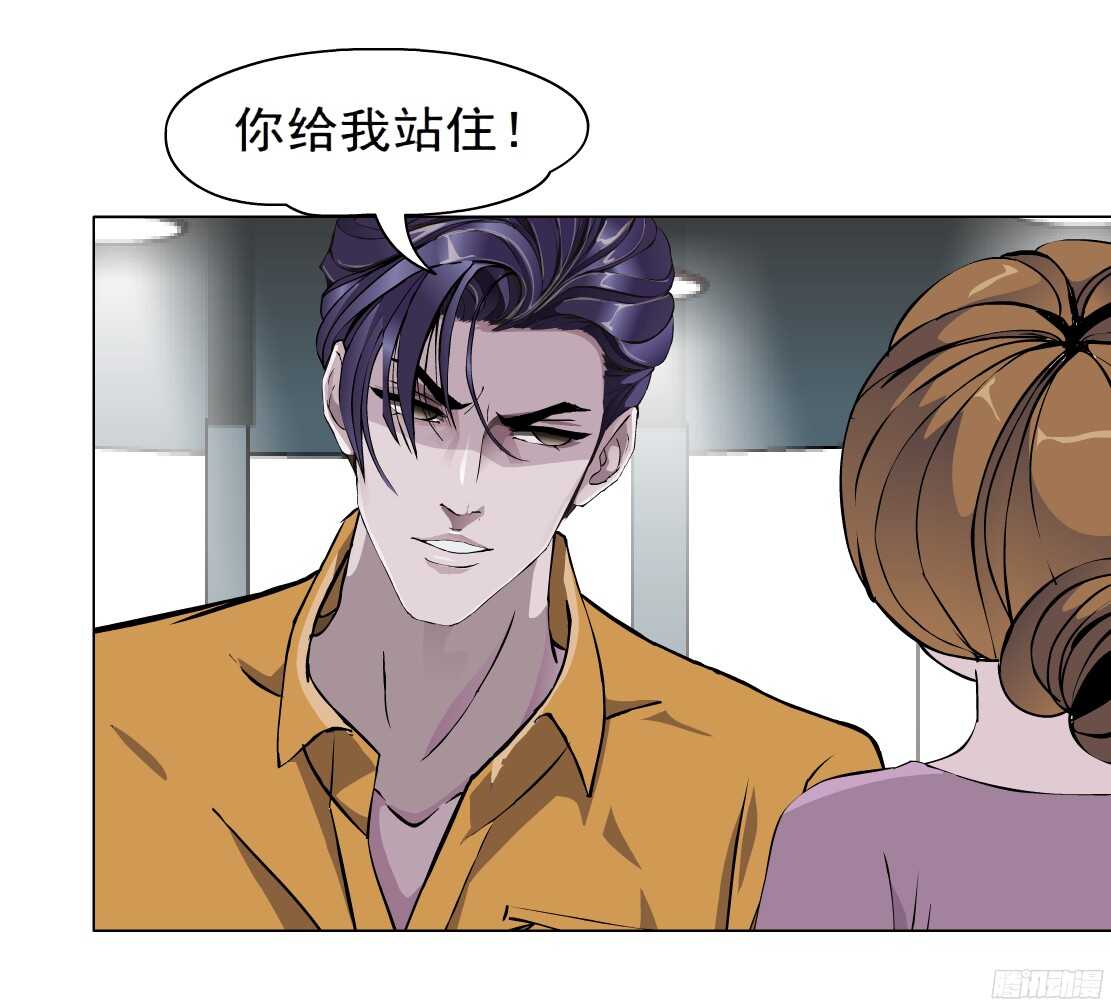 《拜金都市》53.第一次亲密（1） 第12页