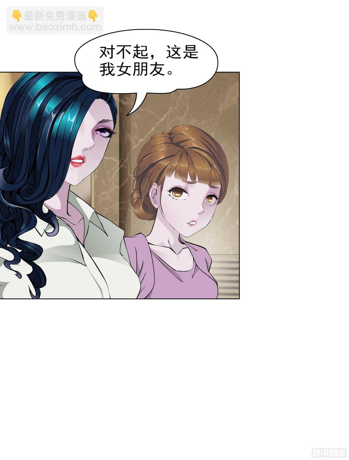 《拜金都市》53.第一次亲密（1） 第17页