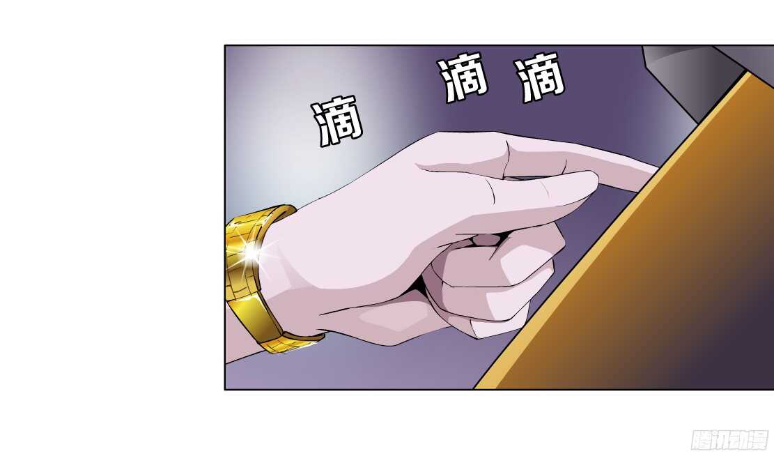 《拜金都市》53.第一次亲密（1） 第19页