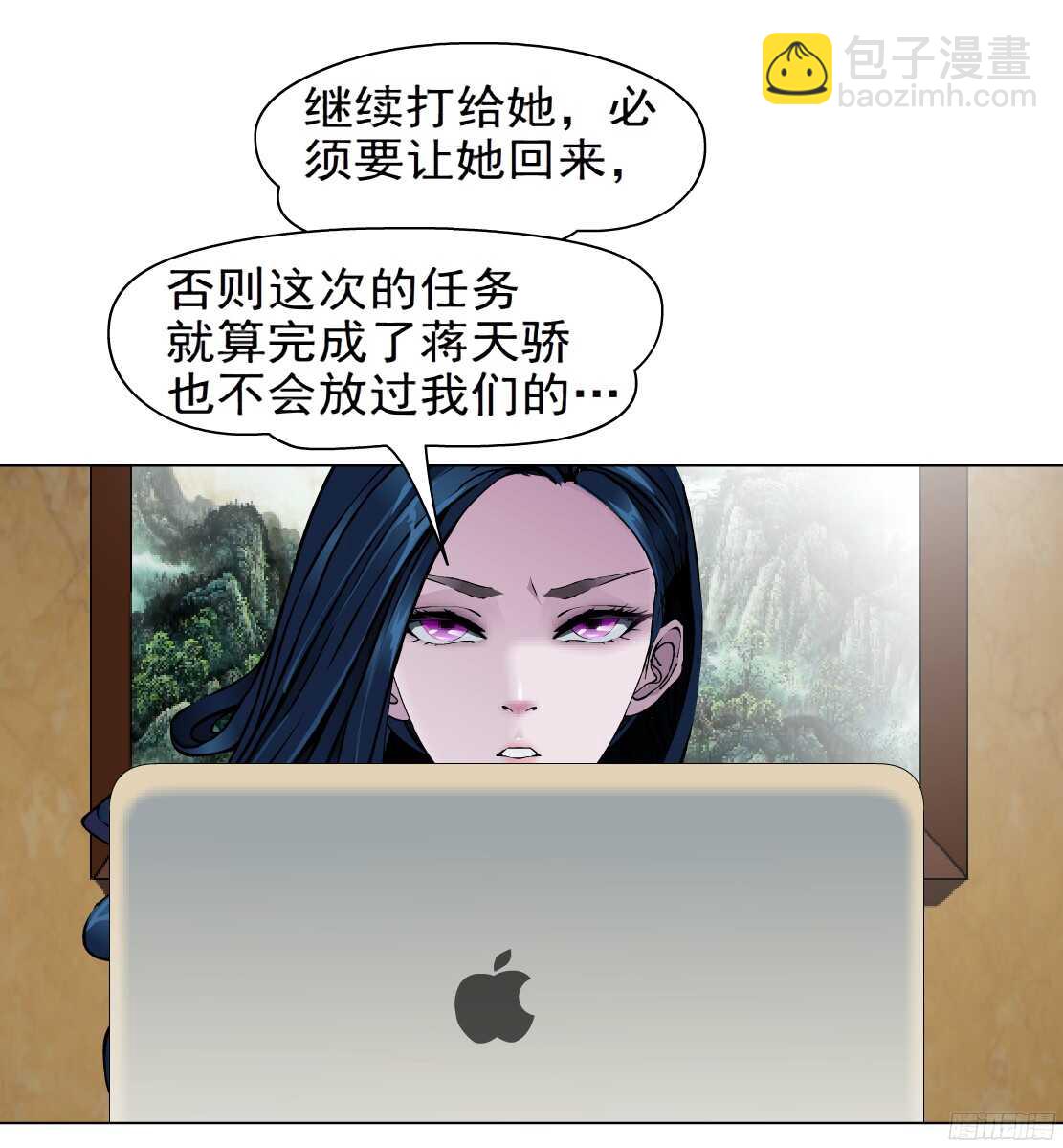 《拜金都市》53.第一次亲密（1） 第28页