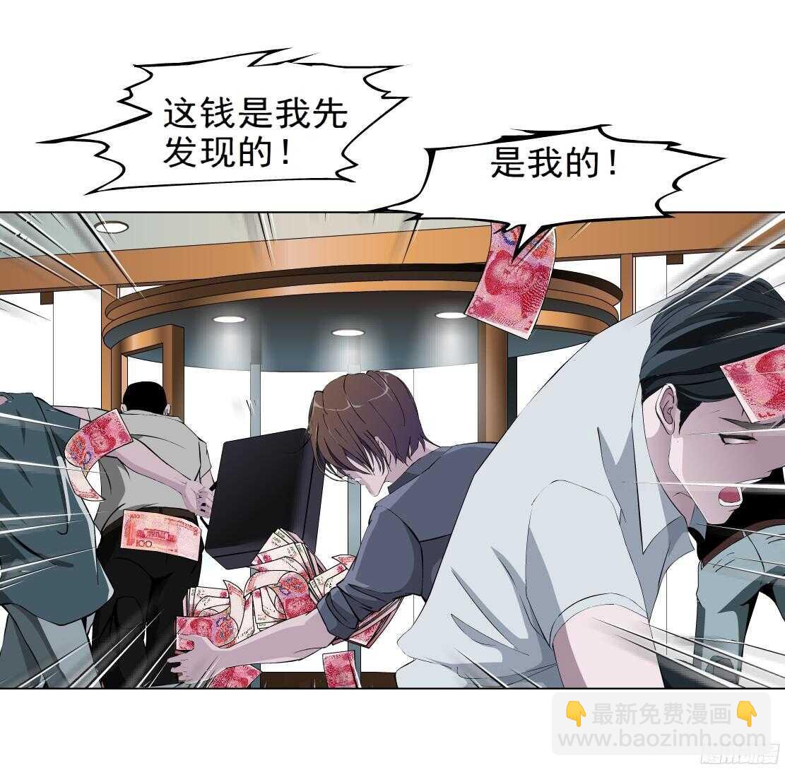 《拜金都市》53.第一次亲密（1） 第2页