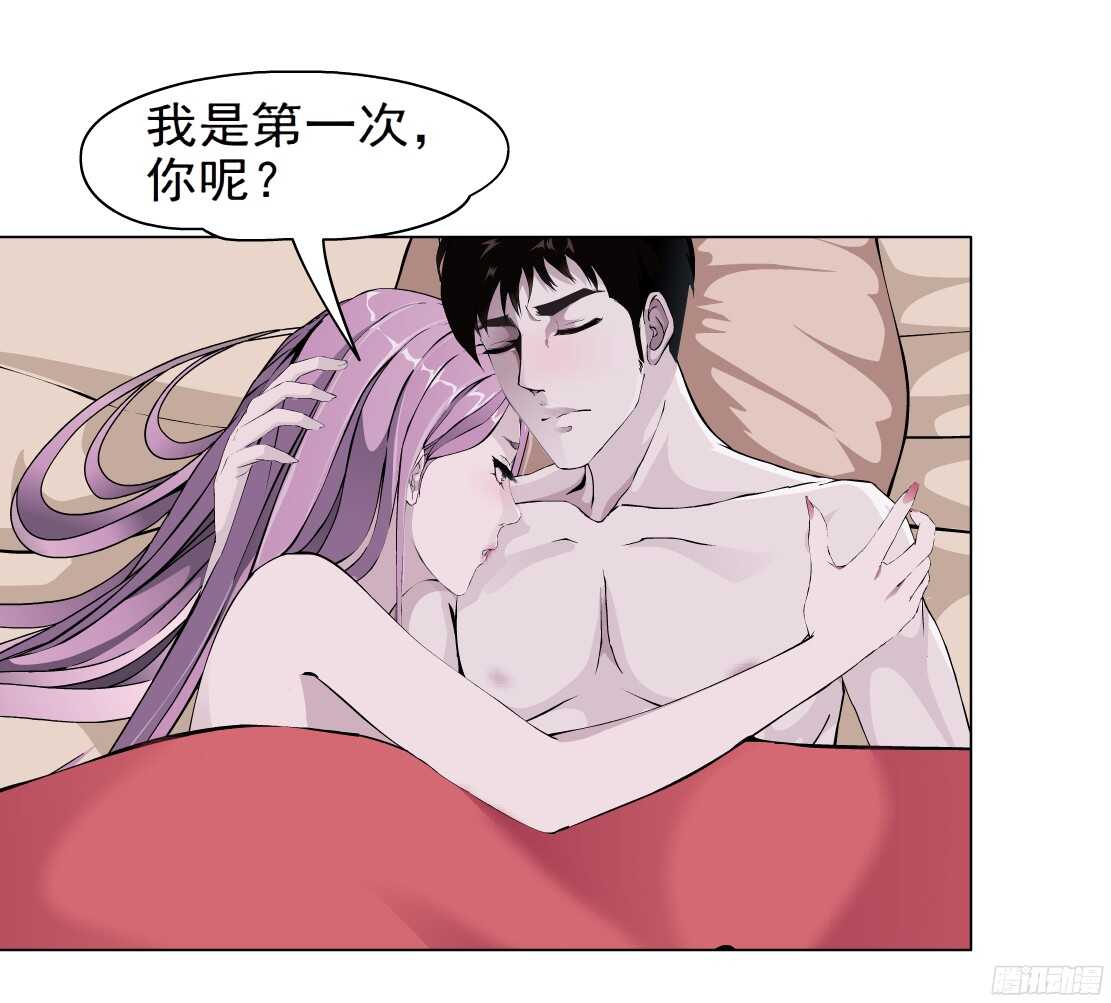 《拜金都市》53.第一次亲密（1） 第30页