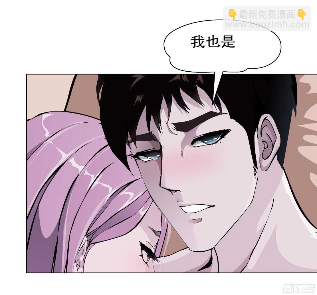 《拜金都市》53.第一次亲密（1） 第31页