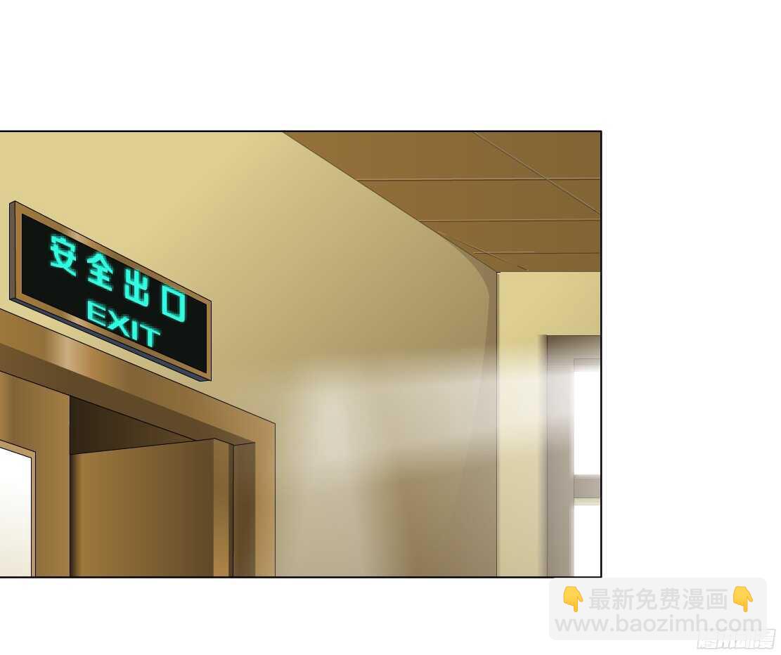 《拜金都市》53.第一次亲密（1） 第4页