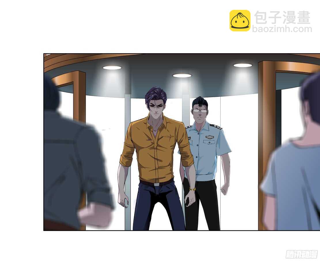 《拜金都市》53.第一次亲密（1） 第6页